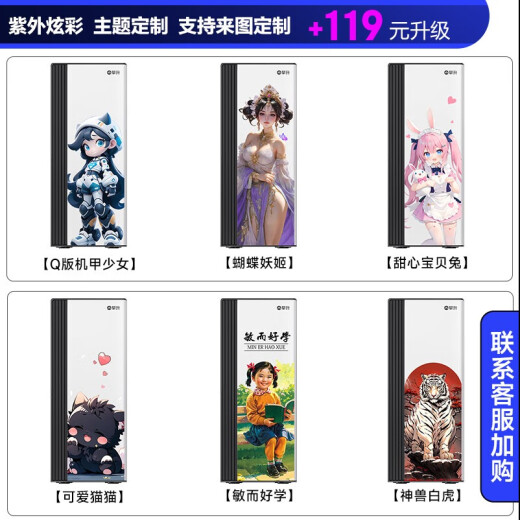 Pansheng Ruilong 12. Generation Core i5 12400/13400 Commercial Home Office Designer Gaming Desktop Assembly Computer Desktop Host Complete Set WiFi -Konfiguration Four I5 12400 16G 512G JD Lieferung