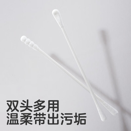 KUB COUYOUBI BABY COUTWONSWUCHBEBRAUBS SPEZIAL FÜR NEUBORN BABY KINDER -NOSEN BODEN BOTWOLLE TUB DOUBLE Kopf [Reinigen der Nase] Gewindeköpfe + runder Kopf - 200 - 200 - 200 - 200 - 200 - 200 - 200