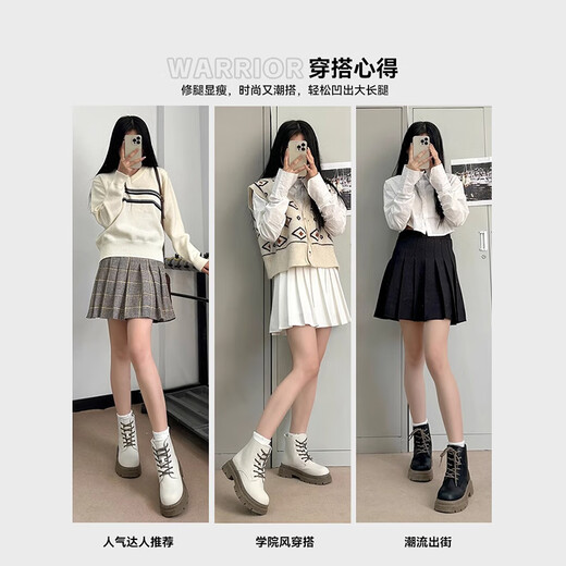 Bottes Martin Pull-back chaussures pour femmes automne nouveau style britannique bottes courtes blanches à semelles épaisses chaussures décontractées pour femmes 1381 blanc cassé - doux et mignon 35