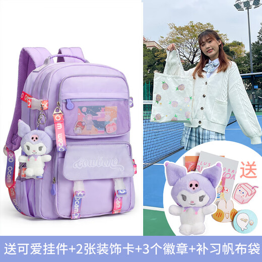 Pusitu brand schoolbag female elementary school students in grades 3-6 large capacity backpack junior high school students lightweight burden reduction backpack 12045 gray primary school