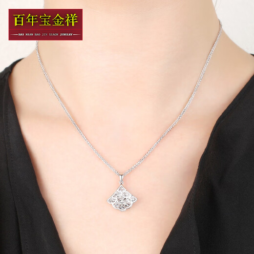 Centennial Baojinxiang Pt950 platinum necklace women's Chopin chain platinum necklace men's and women's platinum plain chain platinum pendant clavicle chain 45cm about 9.4-9.6g about 2mm thick