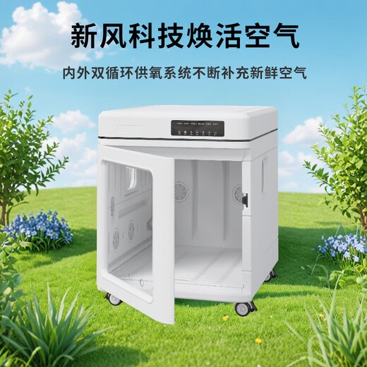 Chongzhidi Caja de secado para mascotas Máquina de baño y secado para gatos Artefacto de secado por soplado para perros silencioso para el hogar Universal para perros pequeños y medianos Modelo plegable de 100 L Viento súper fuerte * 40 Jin Jin equivale a 0,5 kg Universal para mascotas domésticas