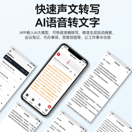 COMIX Intelligent Translation and Recording Pen AIA Multilingual Offline Translation Artifact 16G+ Cloud Storage AI Real-time Drafting Simultaneous Interpretation Special for Business Meetings, Interviews and Learning