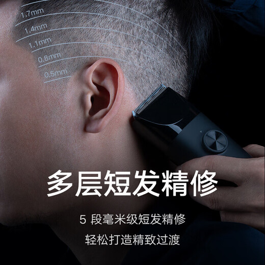 Xiaomi (MI) Mijia Hair Cutter, Adult and Children's Electric Hair Cutter, Electric Fader Hair Cutting, Full-body Washing, Extra Long Battery, Two-speed Control Speed, Recharge and Use