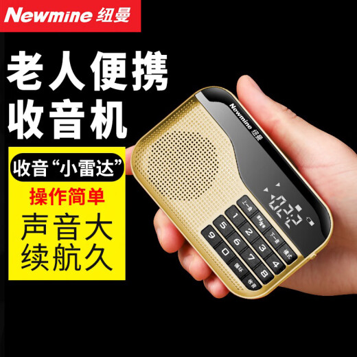 Newmine mini radio for the elderly, charging plug-in card, small speaker, walkman player, portable semiconductor fm FM radio audio radio (gold) + music headphones
