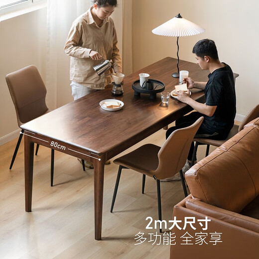 源氏木语北欧实木书桌双人办公桌书房工作台黑胡桃木长桌家用桌子 黑胡桃木书桌2200*900*755mm