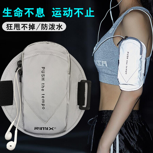 Arm mobile phone bag, running mobile phone arm bag, men's and women's armband, sports fitness arm bag, mobile phone bag, universal wrist arm sleeve arm bag, reflective black