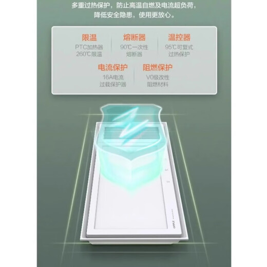 欧普（OPPLE）浴霸C6210卫生间集成吊顶取暖热风照明吹风换气五合一 欧普JF-C6218