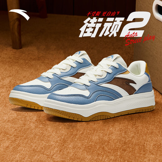 Anta Street Naughty 2丨Wang Yibo's same style sneakers for men, lightweight thick-soled low-top casual shoes, lightweight wear-resistant sports shoes for men