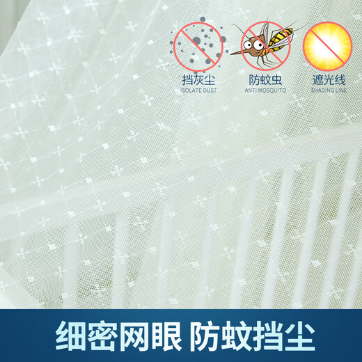 Antarctic baby mosquito net, children's bed mosquito net with bracket, universal palace door-opening baby and child mosquito net cover, lifting type