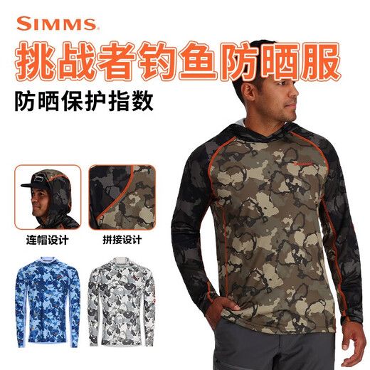 SIMMS Challenger hooded sun protection clothing Challenger spring and summer fishing clothing Luya sun protection clothing comfortable and breathable men's gray white light blue S