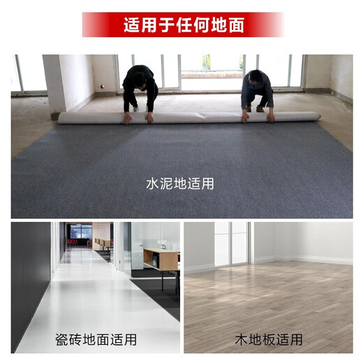 Zunchao office carpet commercial large-area whole live broadcast room hotel hotel project billiard room patchwork mat light gray-encrypted 502 customized model/does not support returns and exchanges