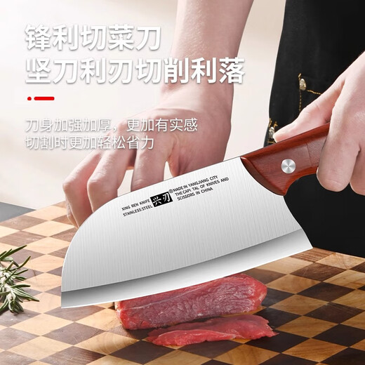 Xingren couteau de cuisine ménage trancher et couper la viande couperet en acier inoxydable petit couteau de cuisine pour femme couteau de chef couteau spécial de cuisine petit couteau de cuisine