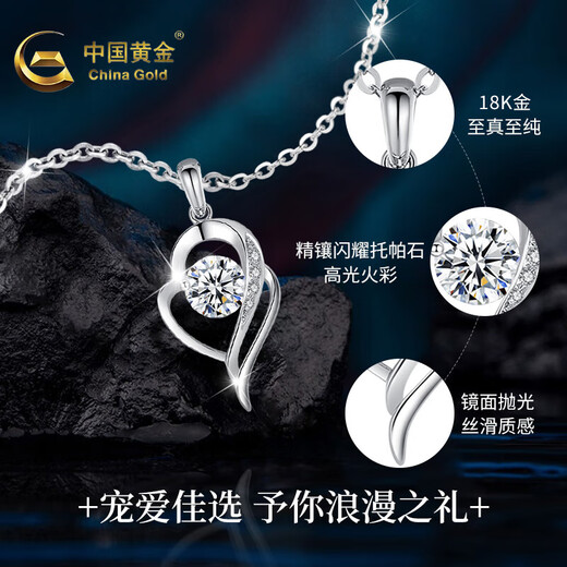 CHINA GOLD Cupid's Arrow PT950 Platinum Necklace for Women Light Luxury Clavicle Chain Valentine's Day Practical Birthday Gift for Girlfriend 18K Gold Pendant + 18K Gold Chain + Selection Gift Box