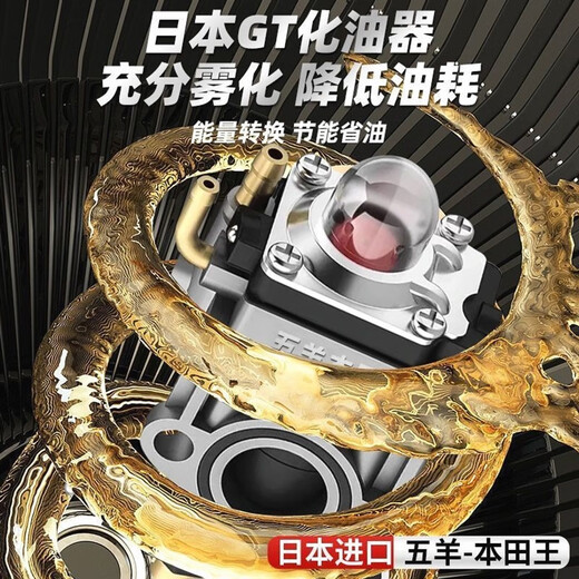 Wuyang-Honda Wuyang Honda lawn mower gasoline engine backpack four-stroke small farm multi-function mower imported four-stroke backpack + hoeing assembly++ one