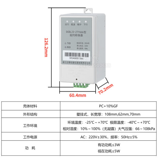 CHNT FOTOVOLTAICO Equipo de cuatro capacidad Convertidor Estado Grid 698 Regulaciones Anhui Hubei Dty666 Convertidor de especificaciones fotovoltaicas Zhengtai
