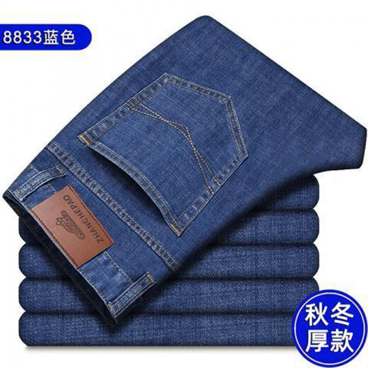 Zovinson Spring- und Herbst-Herren-Guangzhou Xintang-Jeans losen geraden Rauchgrau-Kleidung mittlerer Alters mittlerer Alters mit mittlerer Taille 983 Grau [dicker Stil] 31 Taillenkreis [2 Fuß 4]