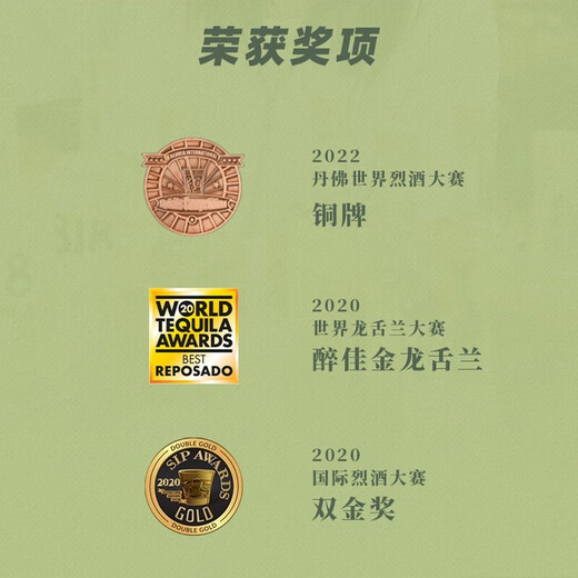 詹娜818【国际烈酒大赛双金奖】墨西哥进口洋酒肯达尔 818龙舌兰 调配酒 詹娜818金标 750mL
