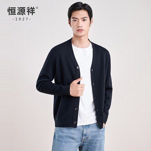 Hengyuanxiang Basulan worsted wool sweater men's machine washable sweater solid color casual V-neck sweater cardigan black navy L /175/92A