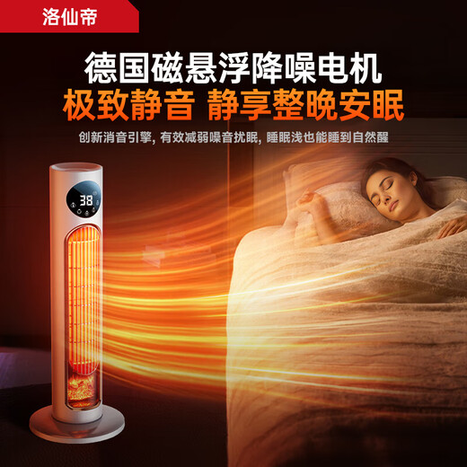 Luo Xiandi Whole House Fast Heating Super Level 1 Energy Efficiency Graphene Heater Electric Heater Fan 50 Square Meters Household Large Area Electric Heater Gas Small Sun Silent Bedroom Baby Bathroom Top Humidification Model Super First Level Energy Saving Huge Power Saving Whole House Fast Heating 2025 Heating Artifact Special for Bedroom Silence Universal for All Households