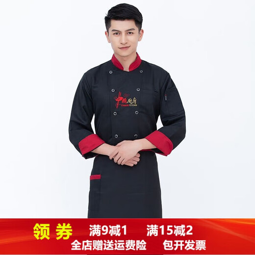Yuxuan hotel chef uniform men's long-sleeved catering chef overalls short-sleeved kitchen canteen Chinese style kitchen white short-sleeved XXXL