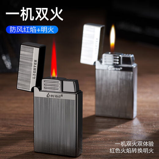 COOLMAX清脆朗声双火打火机钢音红焰防风转明火充气打火机男士刻字礼物 银拉丝【B826朗声款】 1支 +200ML大瓶气体