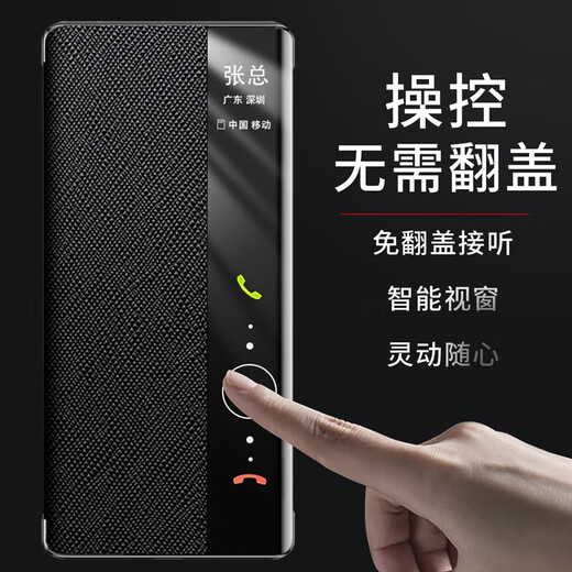 屏蓬 适用华为mate50rs保时捷手机壳真皮mate50RS保时捷版全包防摔智能翻盖商务皮套 华为mate50RS保时捷智能视窗 十字纹-黑色