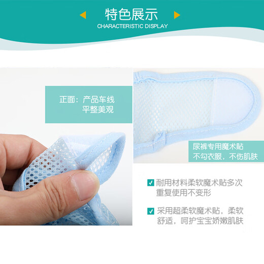 Aibodu Windelnhose Atmungsaktives Netzbaby -Netzwindel -Windelwindelwindel -Windelhosen Waschbare Ringe Sommer leer - blau 4 Packs (ungefähr Neugeborene -9jin [Jin ist gleich 0,5 kg])