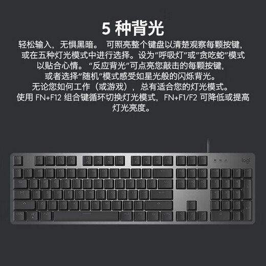 罗技二手 K845/K835机械键盘 游戏电竞键盘 金属有线键盘 游戏办公 全尺寸 k845 TTC红轴 95新