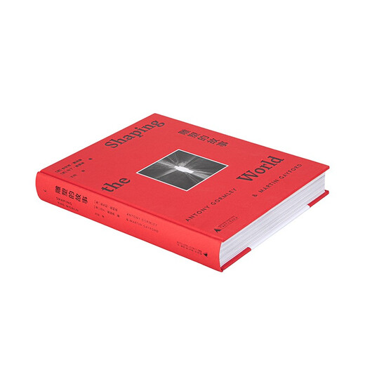 The story of the sculpture