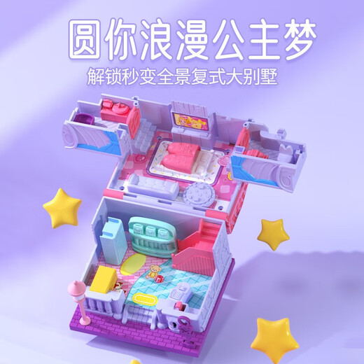 赟娅过家家新款儿童玩具女孩子宠物娃娃屋公主3一6岁生日礼物 惊喜小超市