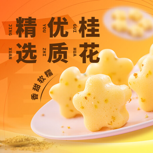 桂冠 米馒头 桂花味 500g 20粒装  米糕早茶点心 儿童早餐半成品包子	