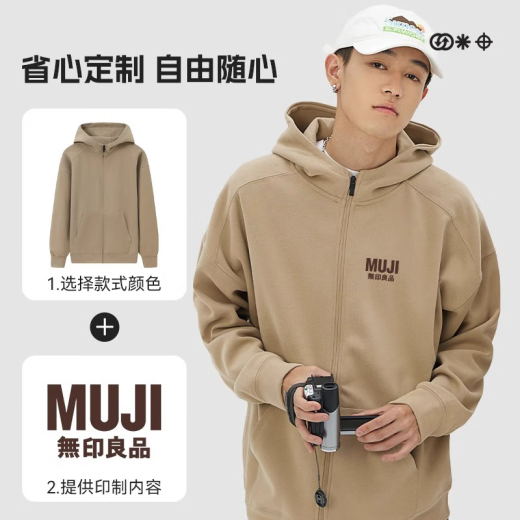 北罗高端连帽拉链卫衣定制秋冬企业公司团队工作服加绒外套文化衫印字 【常规】WY-9902卫衣 暗夜灰 2XL