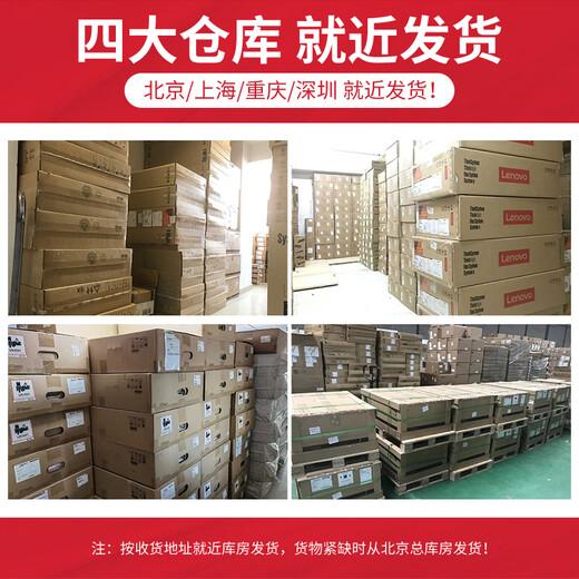 联想（Lenovo）ibm服务器存储硬盘 适用于V3500 V3700 企业级磁盘阵列 85Y6189/00Y2446/400G SSD