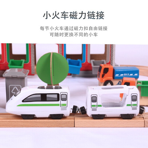 Little Wooden Track Train Toys Детские строительные сборочные блоки высокоскоростных железнодорожных электрических поездов 3-6-летние подарки на день рождения мальчика 139 кусочков экологически чистых дорожек [в коробках + дерево бука]]