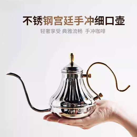 Diyang Long Mouth Coffee Pot YAMI 304 Stainless Steel Palace Pot Coffee Slim Mouth Pot Premium Hand Brewing Pot 450cc Rose Gold Dotted Palace Pot