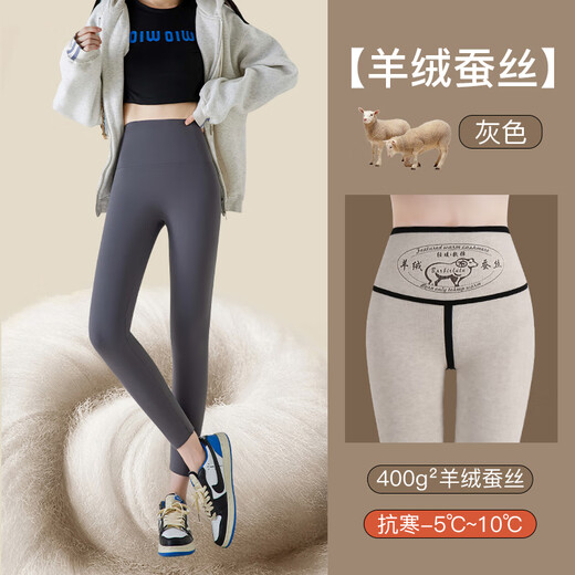 Langsha Cashmere Shark Pants Women's Outerwear Autumn and Winter Style Plus Velvet Thickened Warm Leggings Belly Controlling Butt Lifting Yoga Pants 130 Black Cashmere 500g (-20~0) M Recommendation 96-110Jin Jin is equal to 0.5kg