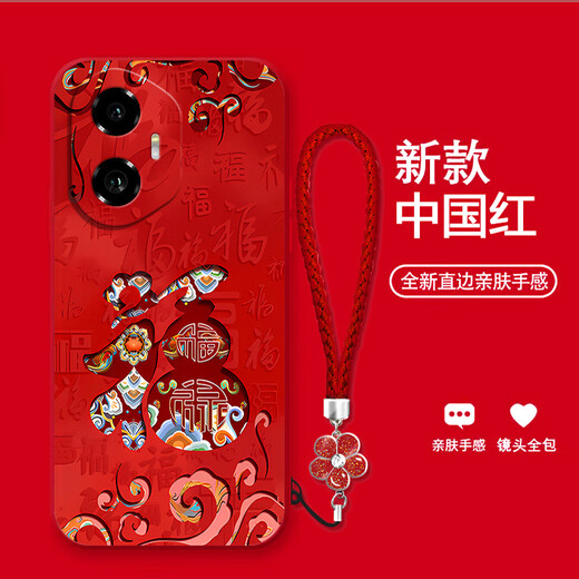 机旺马 2025敦煌福字适用荣耀300手机壳200PRO\100PRO新年红复古国风高级感女款硅胶全包防摔软壳 经典黑-A829敦煌福字+花手链 荣耀300