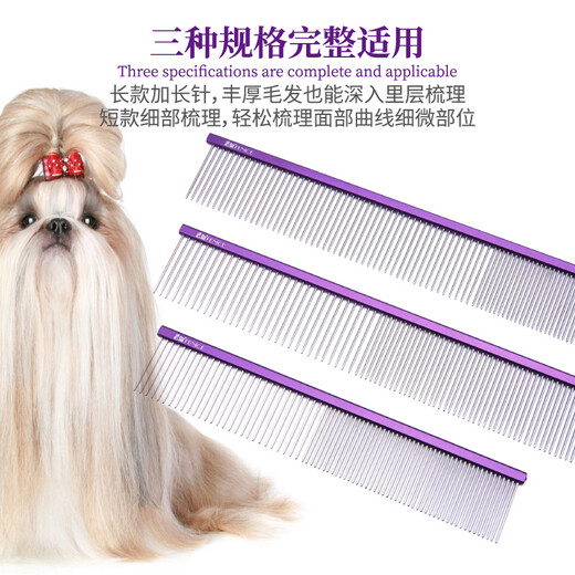 Black Bird Pet Beauty Straight Comb Aluminum Comb Professional Hair Picking Comb Opening Knot Styling Comb Floating Cat and Dog Pointed Tail Comb Purple Small Straight Comb (18.8x3.5cm)