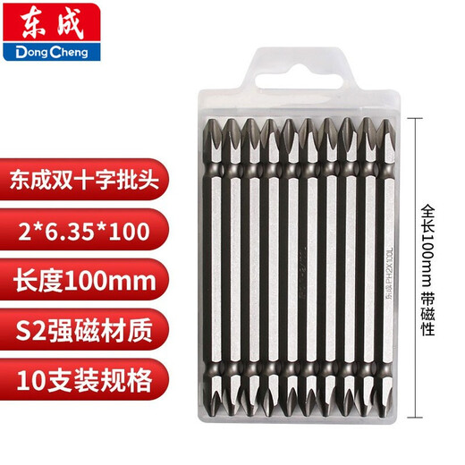 Dongcheng strong magnetic magnetic screwdriver head double cross one-word single-head bit high-strength magnetic screwdriver Dongcheng double cross 100 10 pieces in a box
