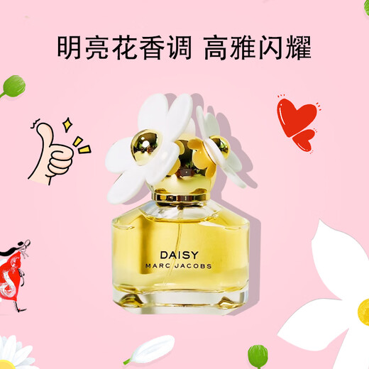 Moje Marc Jacobs Daisy Lady Eau de Eau de Eucalyptus Fresh Natural Holiday Birthday Regalo para novia Classic Daisy Lady Eucalyptus 30ml Regalo Box Pack