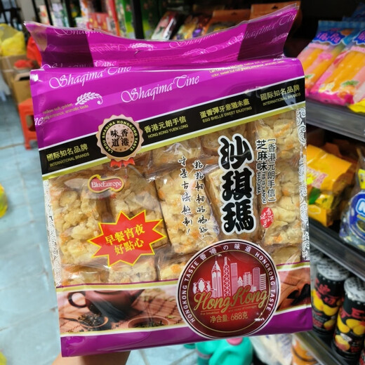 香港蓝欧黑糖芝麻蛋酥味沙琪玛 传统糕点小吃酥软老式沙琪玛688g 蛋黄味1包688克