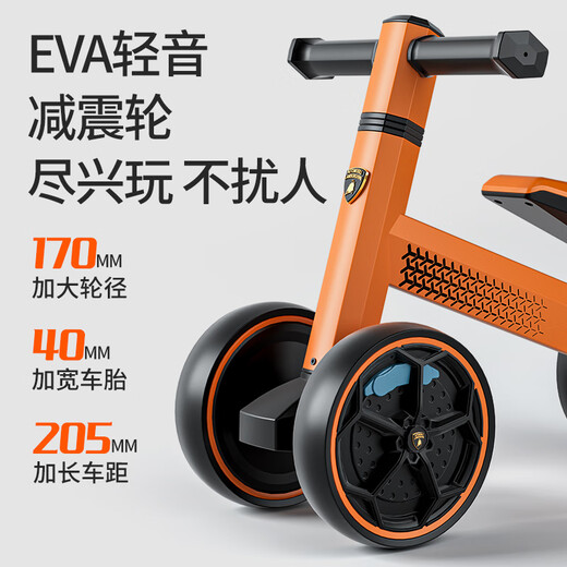 
Lamborghini (AUTOMOBILI LAMBORGHINI) Children's balance bike 1-3 years old baby toys for boys and girls birthday gifts four-wheel sliding toddler scooter