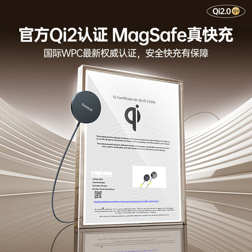 Baseus Apple wireless charger supports MagSafe magnetic fast charging Qi2 certified 15W fast charging iPhone16/15/14/13/12ProMax/PLUS headphones
