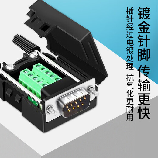 
Yeren DB9 black solderless joint, upgraded 2 rows and 9 pins, RS232/485 plug, male vinyl screw [thin model] with screwdriver, 5 packs, CKX21B