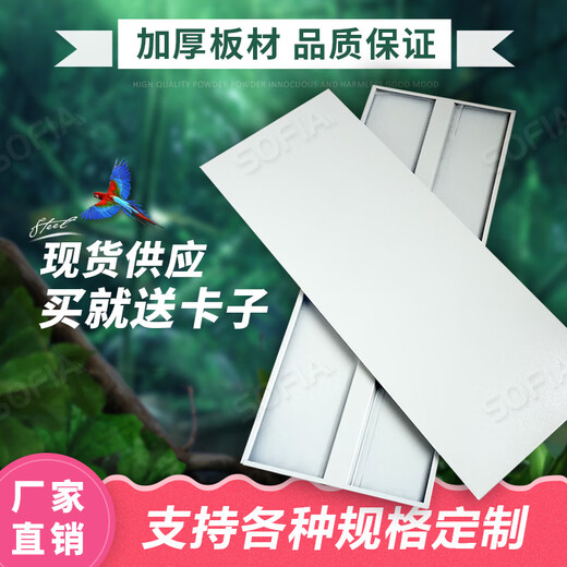如墨（RUMO）文件柜隔板铁皮柜层板隔板扣定做货架书架分层隔板加层档案柜隔层 升级版835*300或835*330 0.5mm