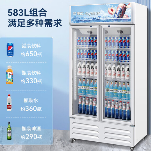 
Royalstar display cabinet refrigerated fresh storage cabinet commercial beverage cabinet convenience store refrigerator refrigeration large capacity wine cabinet fresh storage vertical refrigerator glass door display cabinet double door 728 liters - five-layer - direct cooling unit white National joint insurance