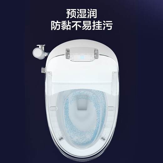JOMOO intelligent toilet intelligent control digital display foot-sensing flush multi-function fully automatic integrated instant-heat intelligent toilet ZS520X [foot-sensing flushing digital display smart toilet] 305mm