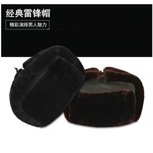 Jiaxuan Lei Feng Hat Plus Velvet Thickened Men's Cotton Hat Middle-aged and Elderly Winter Outdoor Cold Protection and Warm Security Ear Protection Cotton Hat Ear Hat Black with Five-Star Style Cotton Hat
