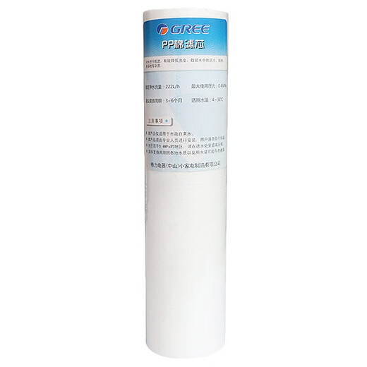 Gree Water Purific WTE-PC8 / PW8 / -5011 / 12/13/21/22/23/25/32GW120-2501 / 3511/4521 Purificage d'eau 10 pouces Élément de filtre authentique d'origine 5011/5012/5021/5